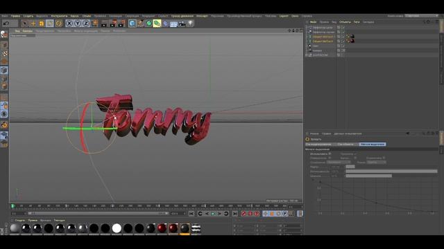 Как Сделать Красивый И Крутой 3D Текст В Cinema 4D ?! смотреть онлайн