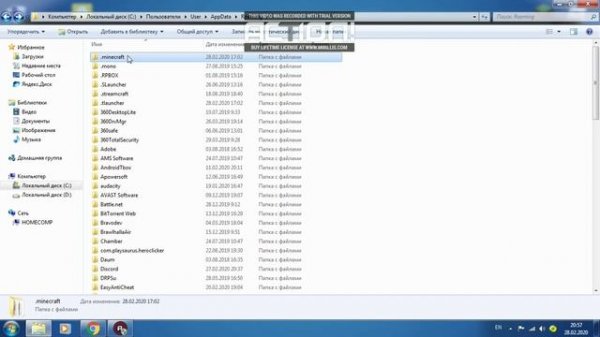 как удалить Minecraft с Tlauncher