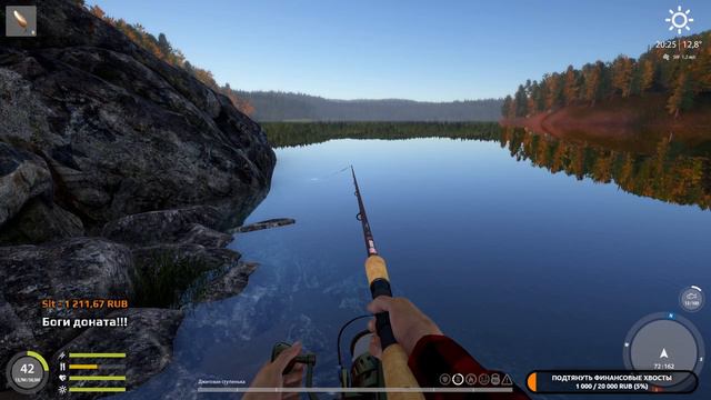 Русская рыбалка 4 (рр4) / Фарм Серебра / РР4 стрим /