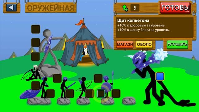 Золотые Стикмены в Stick War Legacy #16 Миссии 27-30 с Кидом на крутилкины смотреть онлайн