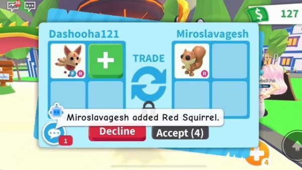 АДОПТ МИ ТРЕЙДЫ