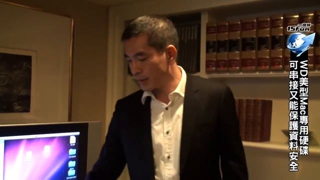 WD美型Mac專用硬碟 可串接又能保護資料安全 смотреть онлайн