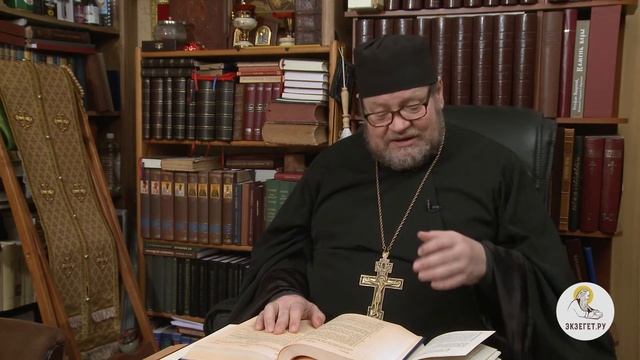 Псалтирь. Псалом 72. Протоиерей Олег Стеняев. Библия смотреть онлайн