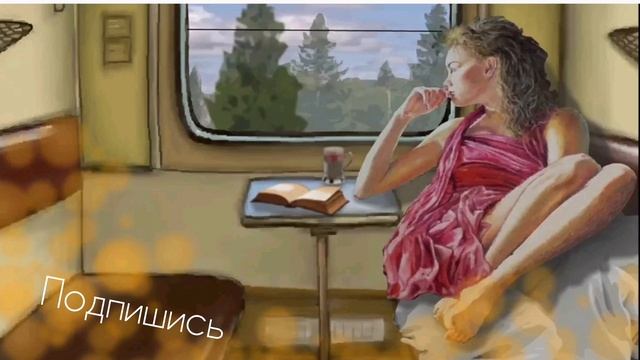 Звук колес поезда для хорошего сна и медитации!! смотреть онлайн