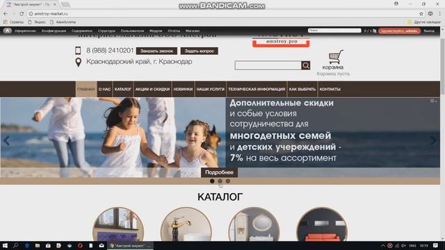 Drupal: Как добавить новый слайд в слайдер на сайте смотреть онлайн