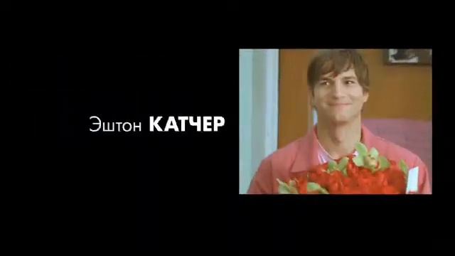 День Святого Валентина (kino-poisk.com) смотреть онлайн