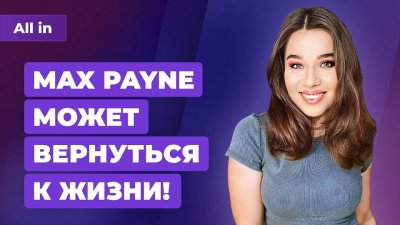 Игровые новости и обзоры