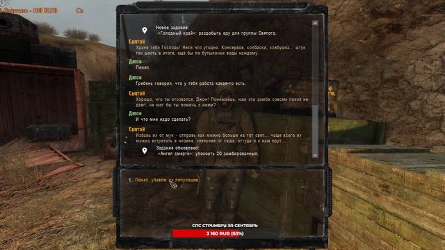 ☢S.T.A.L.K.E.R ☣ JOHN'S STORY 2✅⚡НОВЫЙ МОД⚡ИСТОРИЯ ЖОНА 2⚡ №1 смотреть онлайн