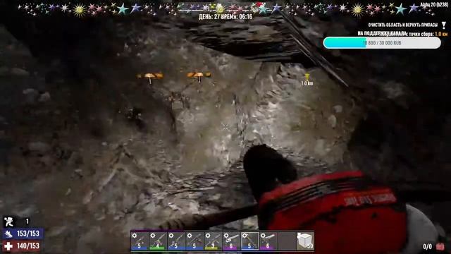 Стрим № 17✨ 7 Days to die Alpha 20 ✨- @@ Выживаем. БОЕПРИПАСЫ @@ смотреть онлайн
