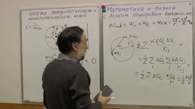 Энергия электрического и магнитного полей смотреть онлайн
