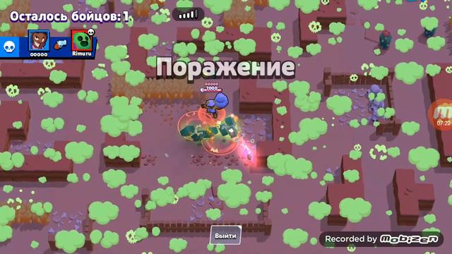 Нулс бравл добро пожаловать😀😁 смотреть онлайн