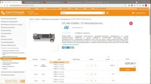 Программаторы STM32 для начинающих и профессионалов