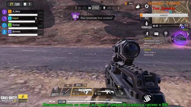 Стрим по Call of Duty: Mobile (Беру ТОП-1, поднимаю ранг, играю на расслабоне, просто чилю) смотреть онлайн