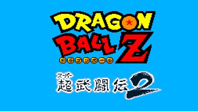 Vegeta's Theme - Dragon Ball Z: Super Butōden 2 (NES Unlicensed) Soundtrack смотреть онлайн