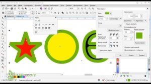 Создание контура, абриса, обводки. Как сделать Outline в CorelDraw. Настройка. Обучение. Уроки коре
