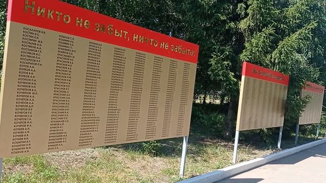 Всероссийская акция "Свеча памяти". смотреть онлайн