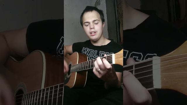 "Жить в кайф" - Макс Корж (cover под гитару) смотреть онлайн