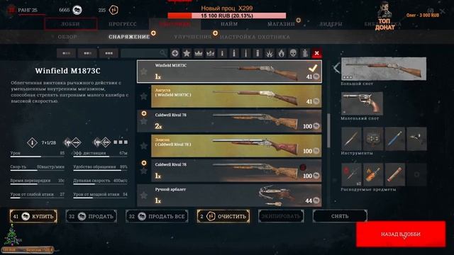 [1440p\2K] HUNT SHOWDOWN \ СТРИМ ДЛЯ ПОЛУНОЧНИКОВ смотреть онлайн