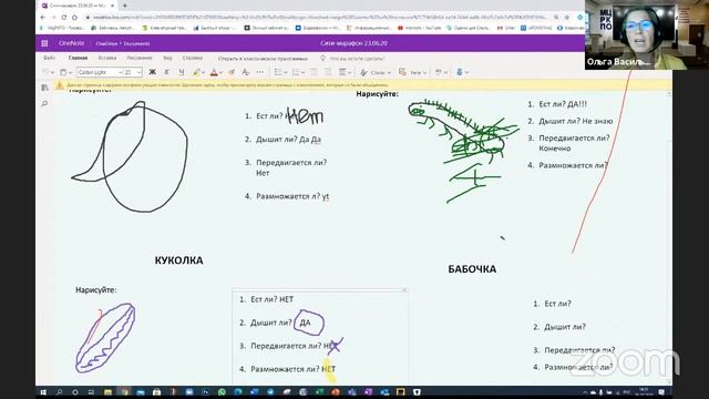 Эфир с чатом. Сервисы Microsoft для организации совместной деятельности: : Outlook, OneDrive, Teams смотреть онлайн