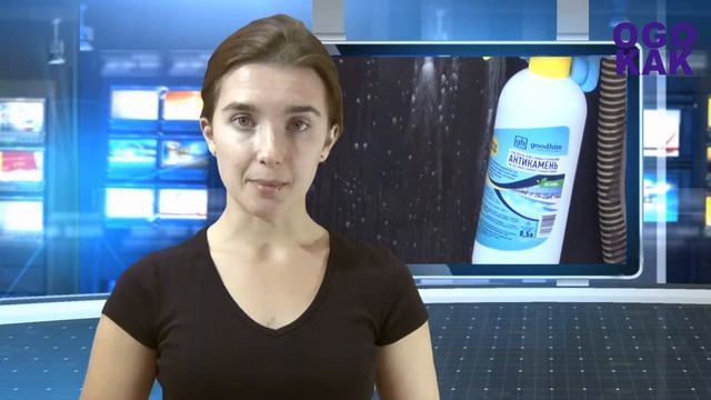 Средство для удаления известкового налета смотреть онлайн