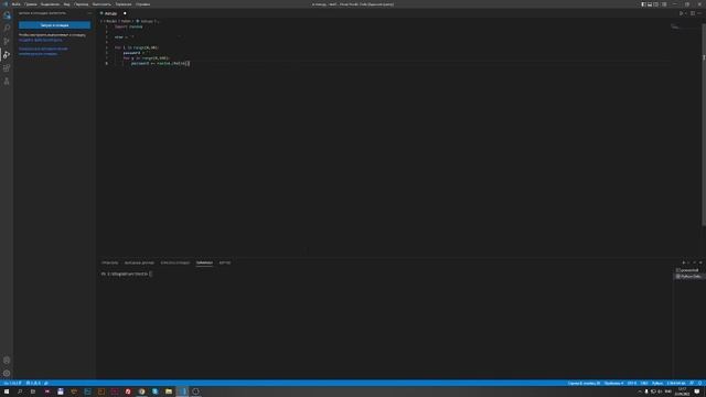 Как сделать звёздное небо в консоли на python | Программирование на python смотреть онлайн