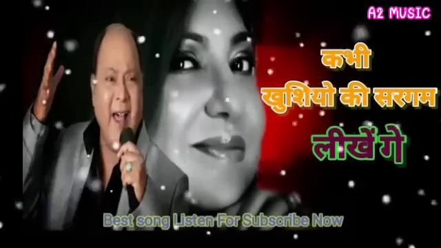 Kabhi khushiyon ki sargam Likhenge Kabhi aankho ka pani Likhenge full song (Alka Yagnik)//SNEH MUSI смотреть онлайн