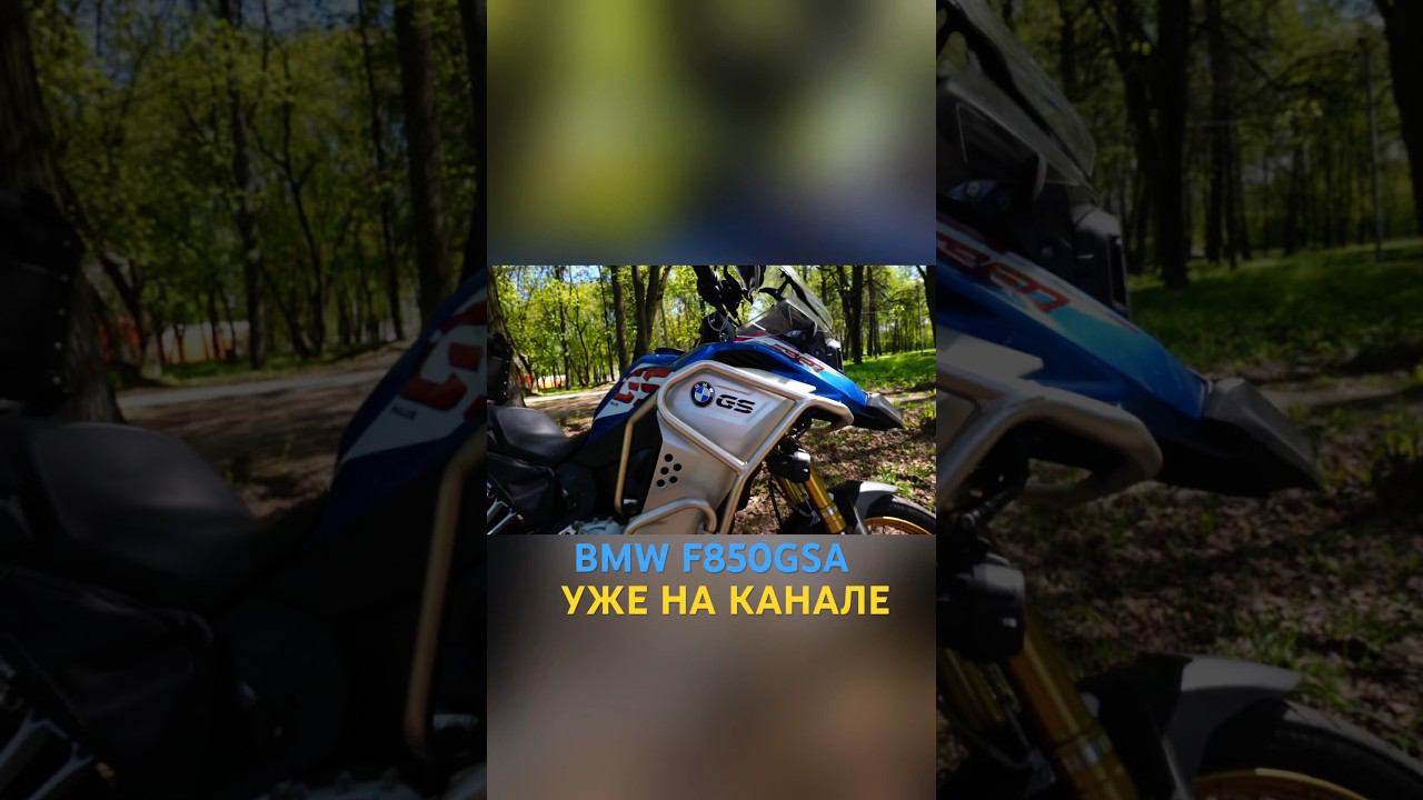 #bmw #moto #мотоцикл #гусь смотреть онлайн