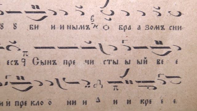 Трети час  Песнопения преди Богоявление 04.01