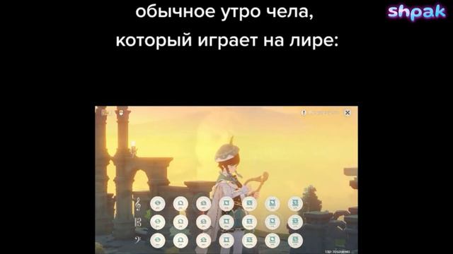 Подборка Мемов Из Тик Тока №64 | Геншин Импакт смотреть онлайн