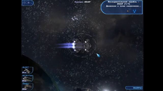 Haegemonia Legions Of Iron Прохождение: Эпизод 1, Миссия 1 смотреть онлайн