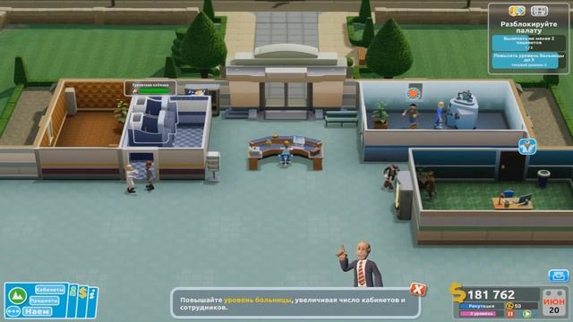 СОВЕТЫ ХИТРОСТИ И СЕКРЕТЫ TWO POINT HOSPITAL | ГАЙД смотреть онлайн