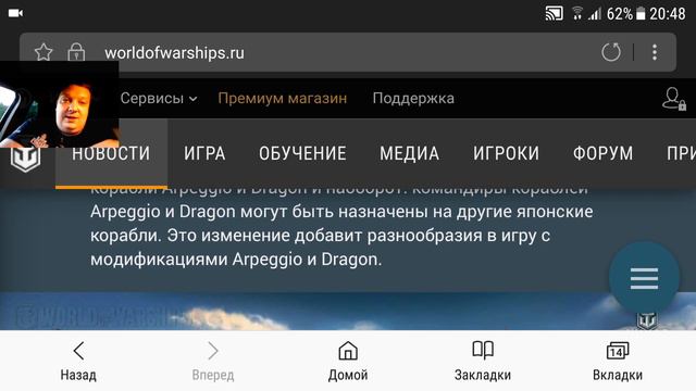 Патч 0.6.9 - И это все ради Ямамото??? смотреть онлайн