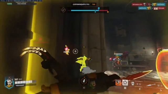 Что то делаем... Overwatch 2 смотреть онлайн