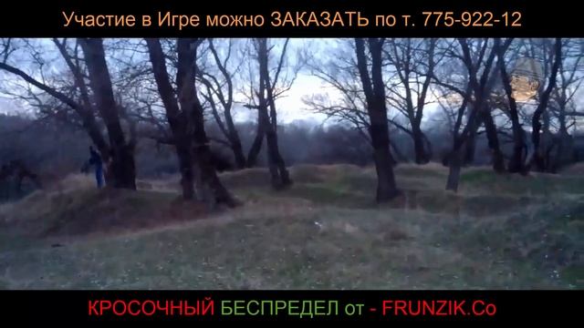 Как стать ЧЕМПИОНОМ в ПЕЙНТБОЛЕ за 1 день!!! ЛЕГКО))) Пейнтбольный Клуб - "Красочный Беспредел!" смотреть онлайн