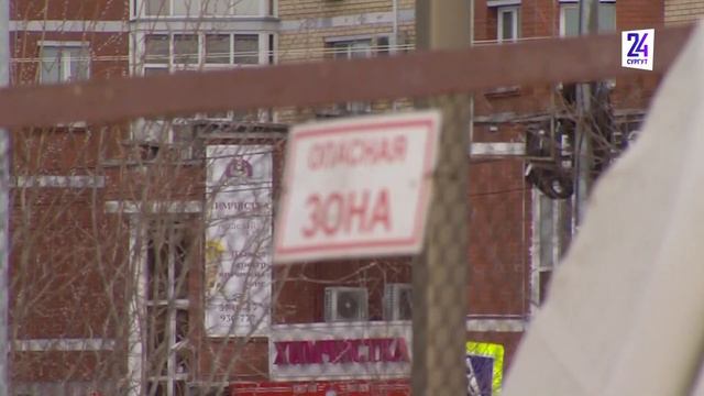 В Сургуте перекрыли Центральную площадь смотреть онлайн