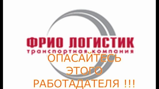 Мираторг лучший работодатель по дискриминации своих сотрудников! смотреть онлайн