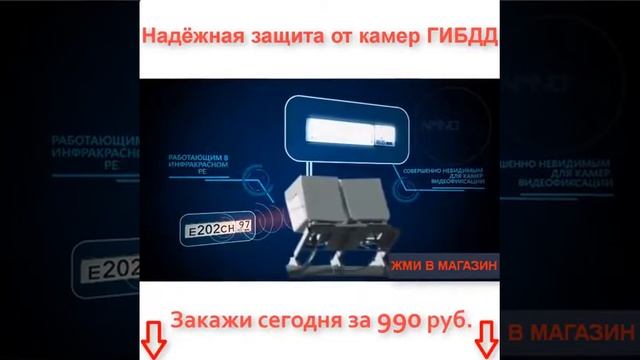 светоотражающая пленка на номера от камер купить смотреть онлайн