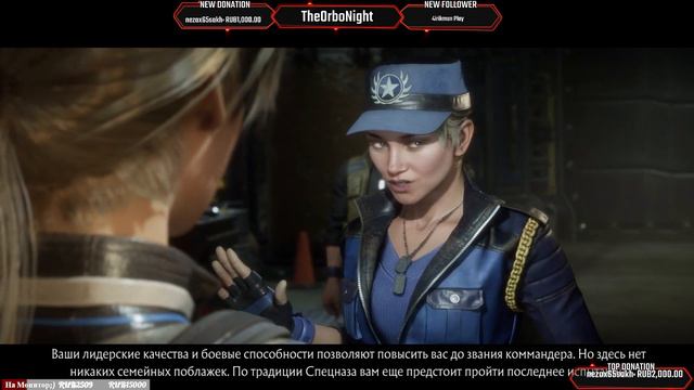 Stream:Mortal Kombat 11(Ranked)▶ смотреть онлайн