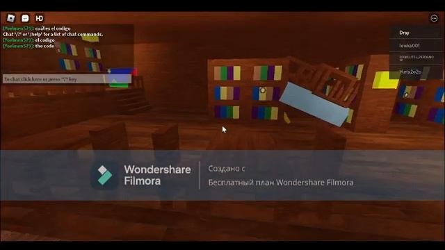 Я прошёл Амбуша в Doors но плохие Roblox смотреть онлайн