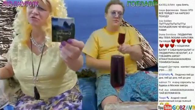 синие горы (людмурик и гобз) смотреть онлайн