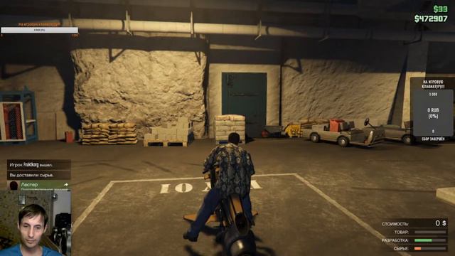 Доставил автомобиль за 100.000 $ и сырьё для разработки в GTA 5 online смотреть онлайн