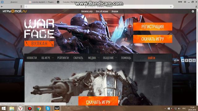 Где скачать варфейс смотреть онлайн