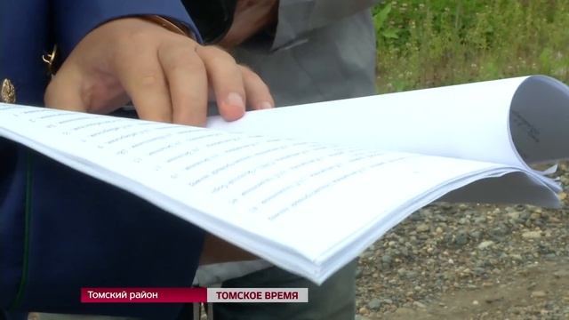 Природоохранная прокуратура передаст в суд материалы, связанные с застройкой в лесном массиве смотреть онлайн