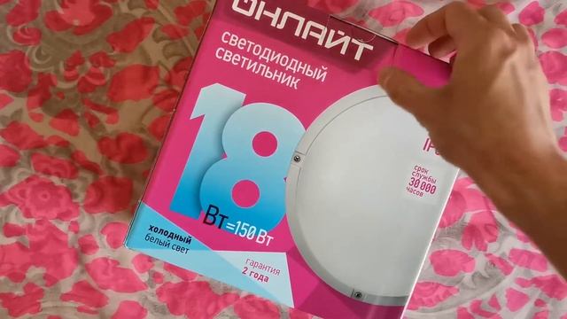 Светильник ОнЛайт OBL-R3-18-4K-WH-IP65-LED 61 951 (отзывы в Плеер.Ру) смотреть онлайн