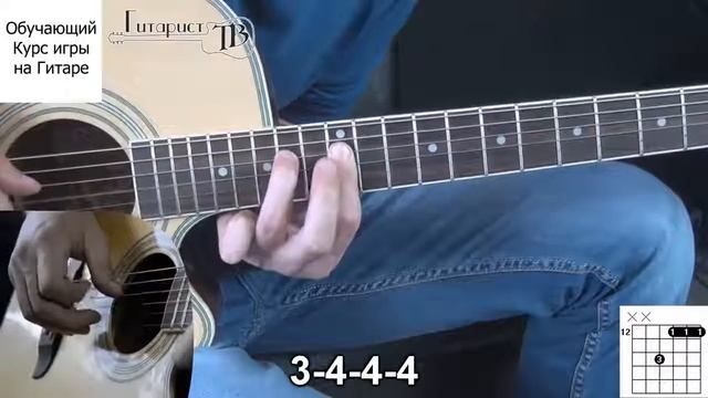Metallica - Nothing else matters Как играть 4 часть видео урок смотреть онлайн