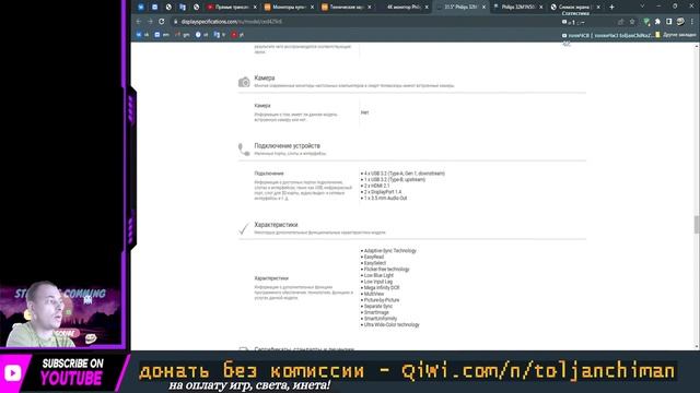 Выбор монитора 【 мониторы 4K купить Monitor цена UHD Display 144 Hz Гц IPS HDMI 2.1 VRR LFC Gsync 1