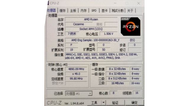 Ryzen 7 PRO 5750G overclocked to 4.8 GHz across all cores and was no worse than 5800X смотреть онлайн