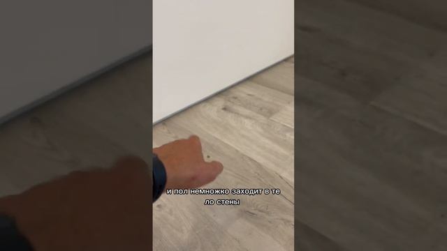 Теневой плинтус смотреть онлайн