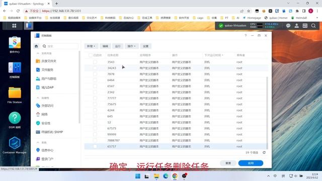简单的待办事项notepad群晖NAS用docker部署 смотреть онлайн