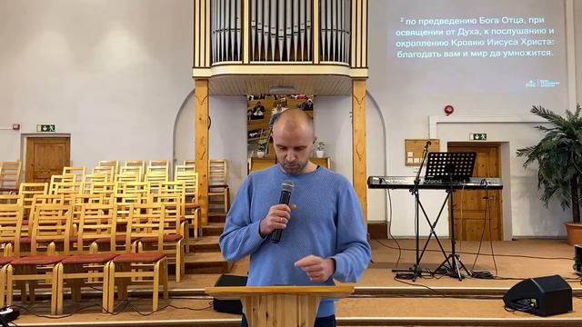 Воскресное служение 30.01.2022 - «1 Петра 1,2» Даниил Соломыков смотреть онлайн